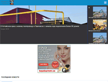 Tablet Screenshot of barnaul-news.net